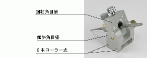 超硬タガネ研磨ホルダー　No.H119